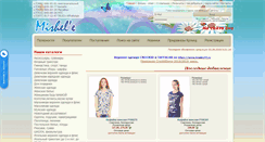 Desktop Screenshot of mishele.ru